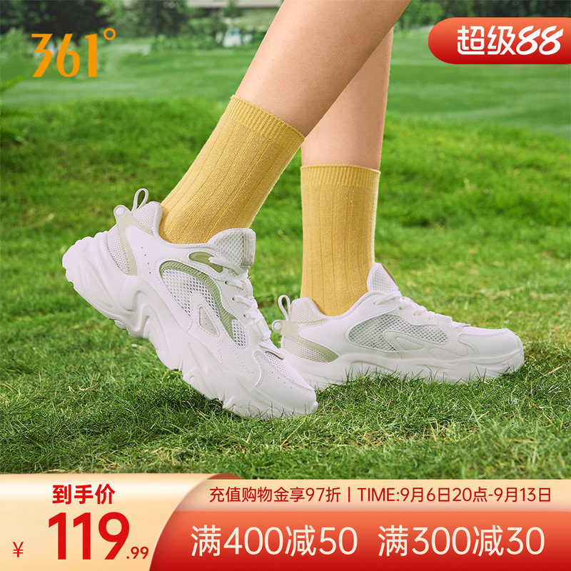 核桃361夏季新款软底舒适休闲鞋女鞋厚底老爹鞋简约小白鞋运动鞋