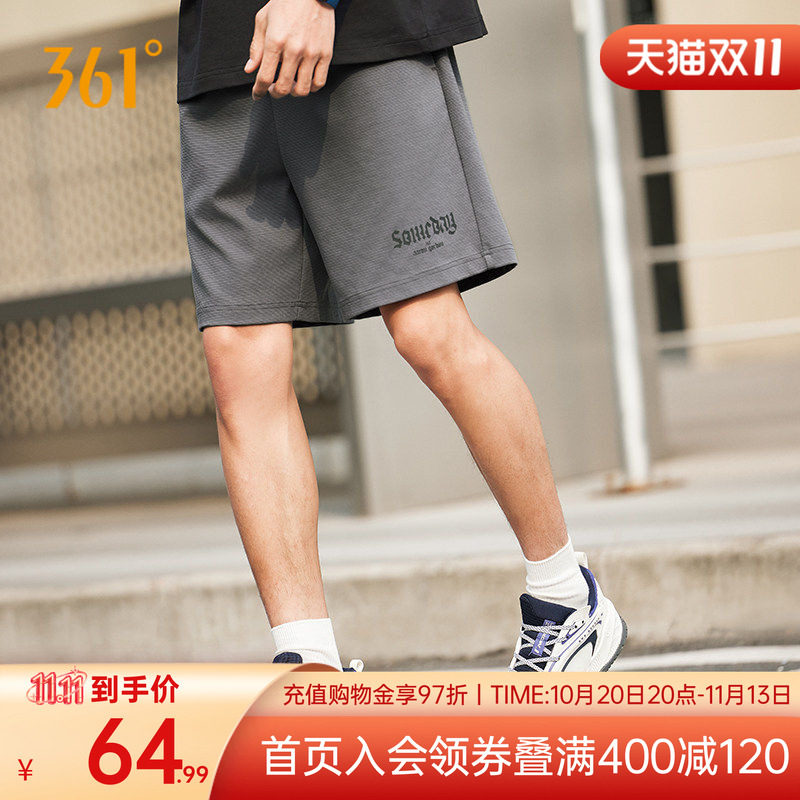松紧腰头运动裤男子针织五分裤