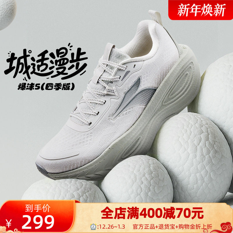 ���ڲ������ϼ���/��ʯɫ 39 361��ĭ5.0�ܲ�Ь�ﶬרҵ������Ь����͸����ĥ�������˶�Ь�п� 249Ԫ