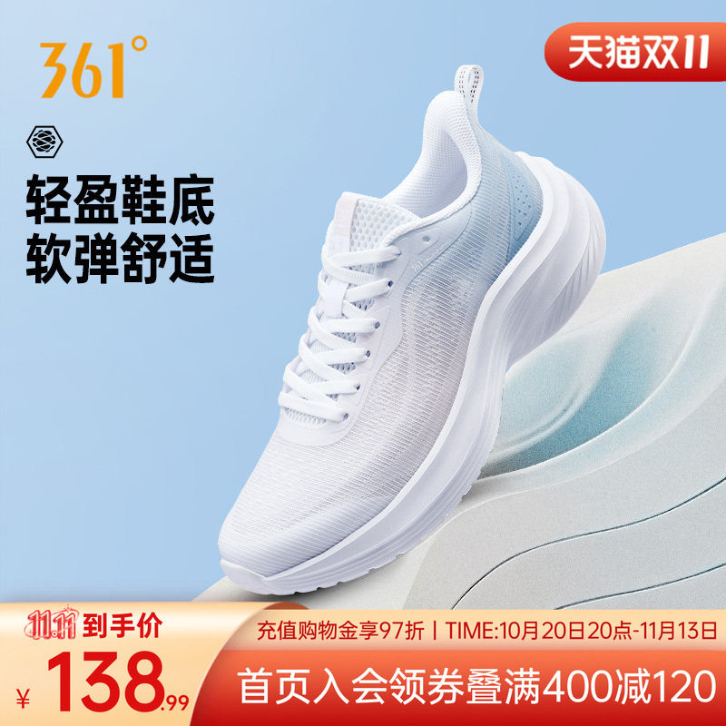 361女鞋运动鞋秋季网面透气轻便鞋子减震软底跑步鞋学生跳绳鞋