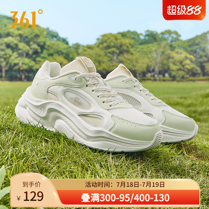 361度云舒5.0休闲运动鞋女鞋
