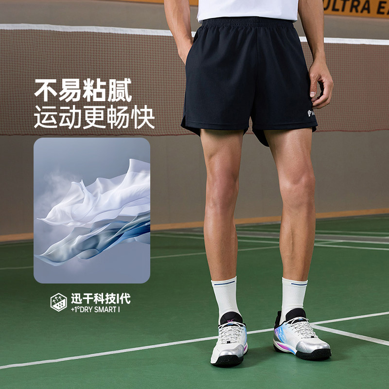 361运动短裤速干吸汗运动短裤