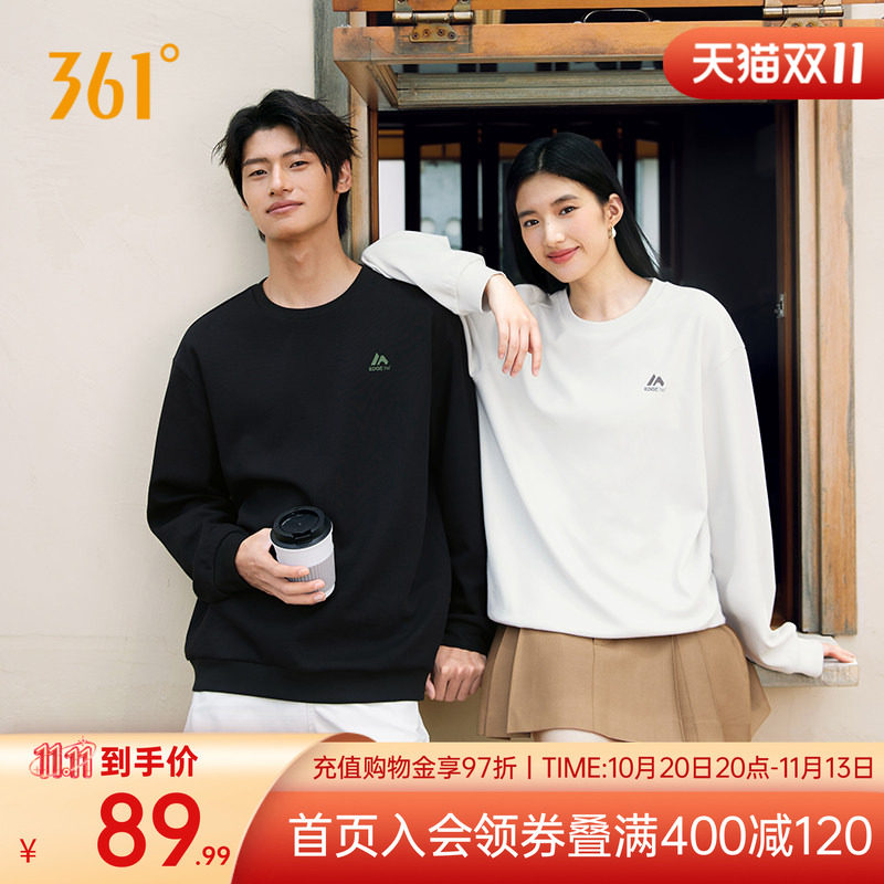 361运动卫衣男2026秋冬新款微宽松抓毛套头卫衣情侣印花休闲上衣
