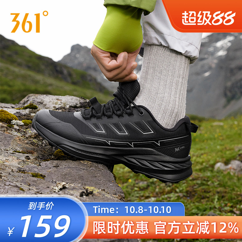 361户外运动鞋2024秋季