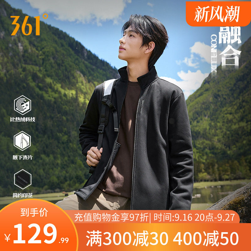361运动外套男2026秋季新款针织加绒外套舒适常规上衣