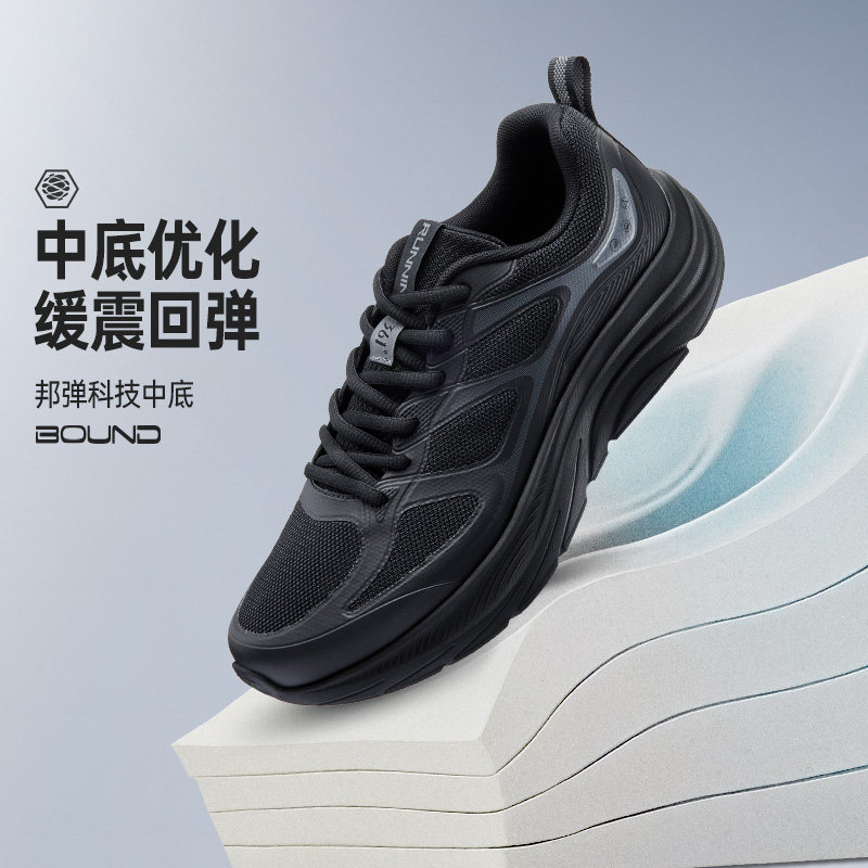 轻舟男鞋运动鞋网面透气跑步鞋图片