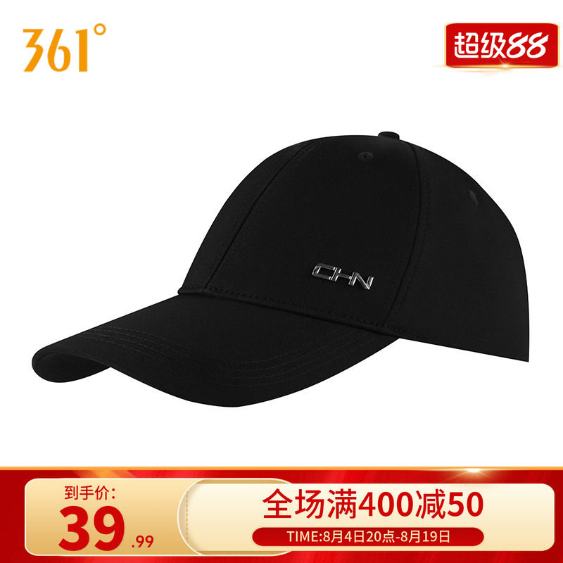 361棒球帽夏季大头围帽子加大加深大脸显脸小鸭舌帽男女帽子