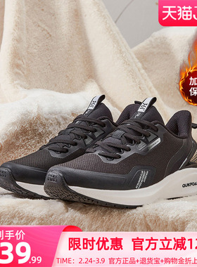 361男运动鞋风屏冬季新款加绒保暖鞋子轻便跑鞋减震耐磨跑步鞋男