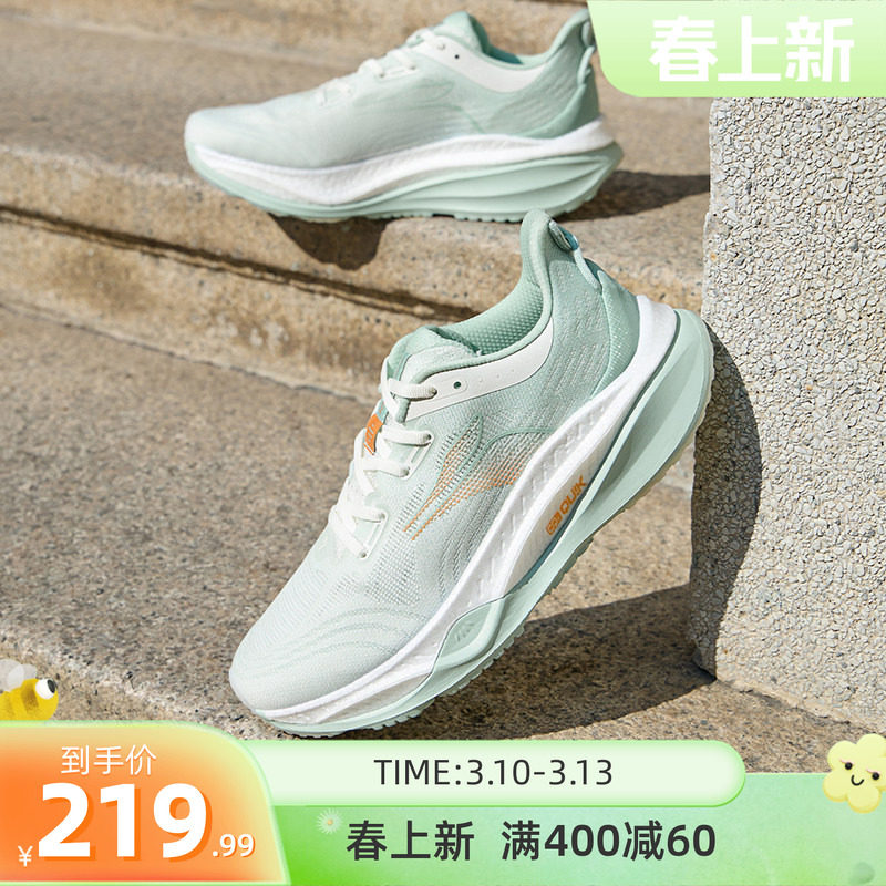 361赤焰4跑步鞋春季新款鞋子网面跑步鞋减震慢跑鞋防泼水运动鞋男