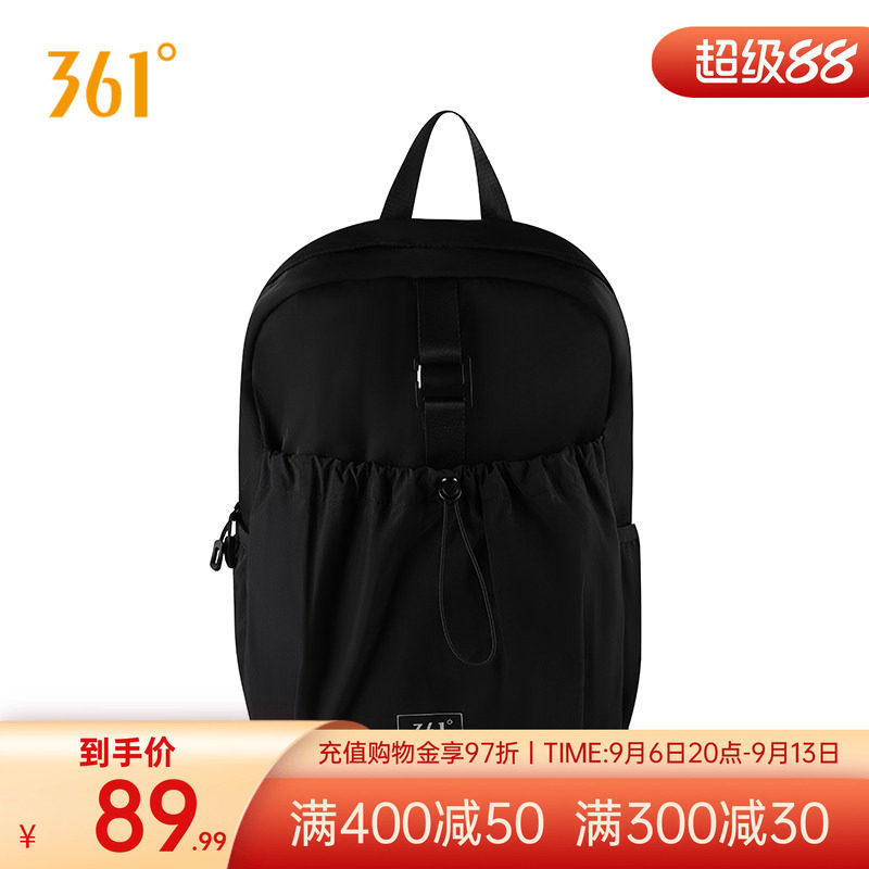 361双肩包开学季大学生高中生简约书包户外出游旅行背包