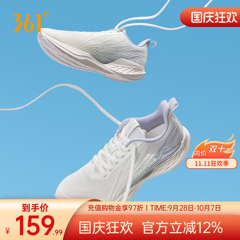 361飞鱼4.0女鞋网面透气跑步鞋夏季新款薄款运动鞋轻质减震跑鞋女