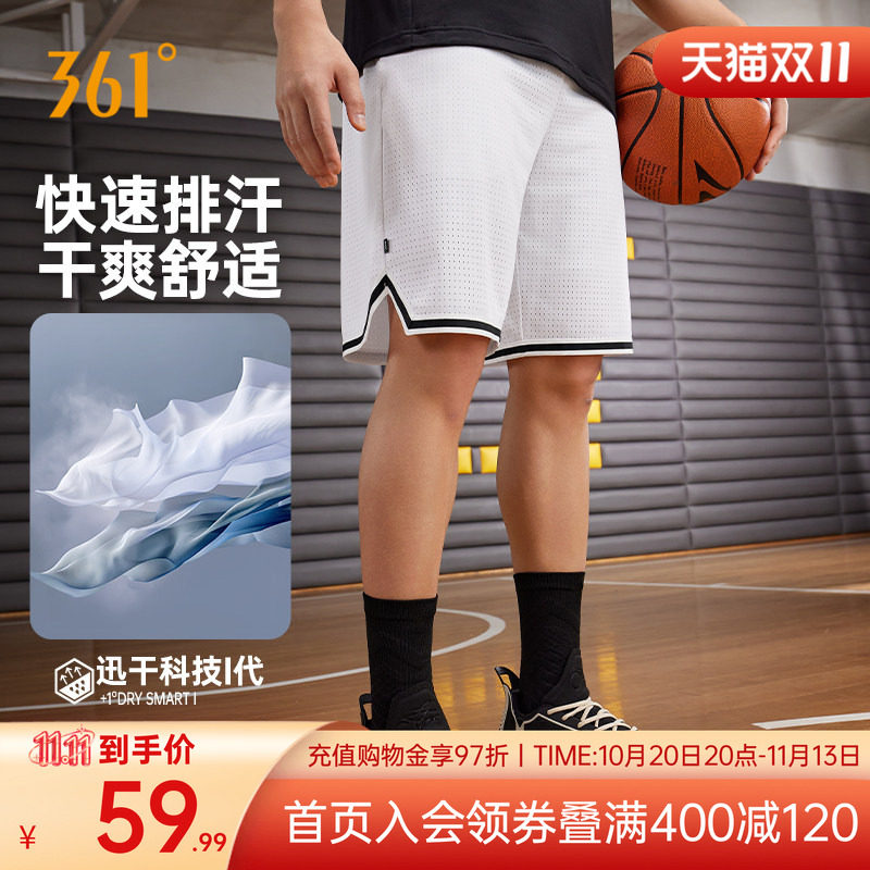 361运动短裤秋季约基奇男速干五分裤运动裤篮球裤跑步健身球裤