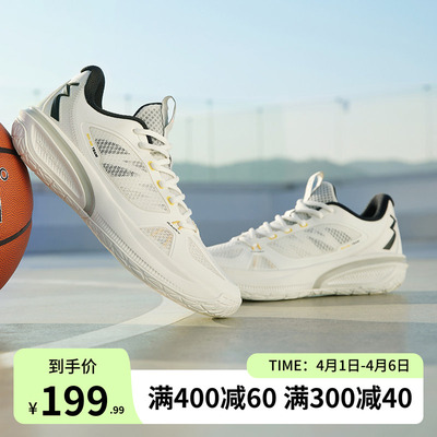 飚速bb team篮球鞋361男鞋运动鞋春季实战耐磨缓震训练球鞋男