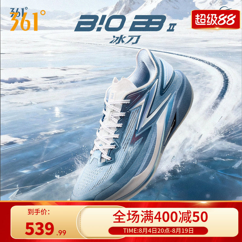 飚速BB2篮球鞋361男鞋运动鞋夏季专业实战耐磨回弹缓震男球鞋