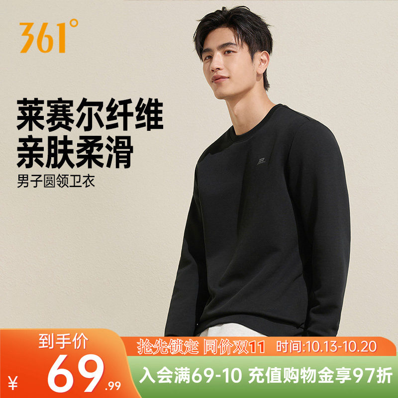 361运动卫衣男2026秋季男士宽松长袖套头卫衣休闲上衣印花运动服