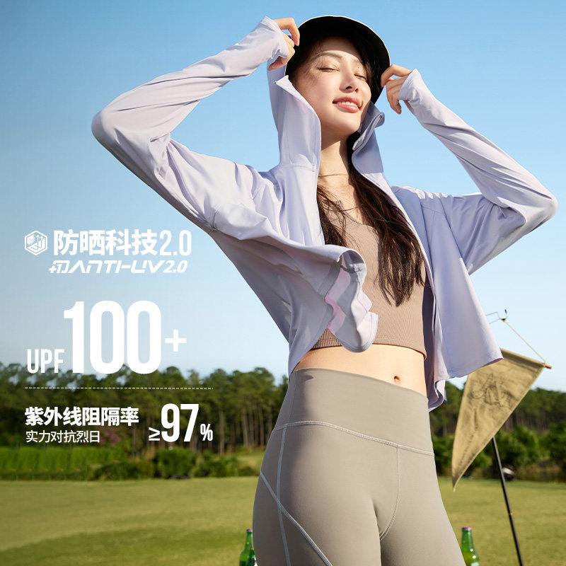 冰冰凉Pro361防晒衣女夏季冰丝凉感透气披肩斗篷防晒服外套