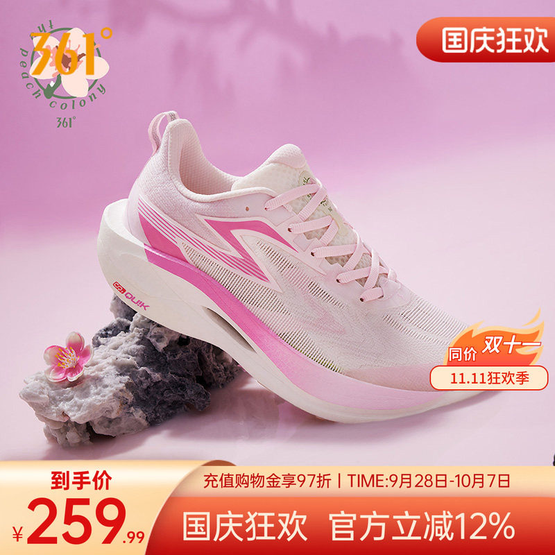 飞燃2.5ET跑步鞋体测鞋