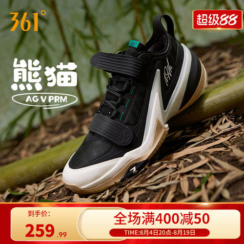 AG5PRM篮球鞋361度男鞋