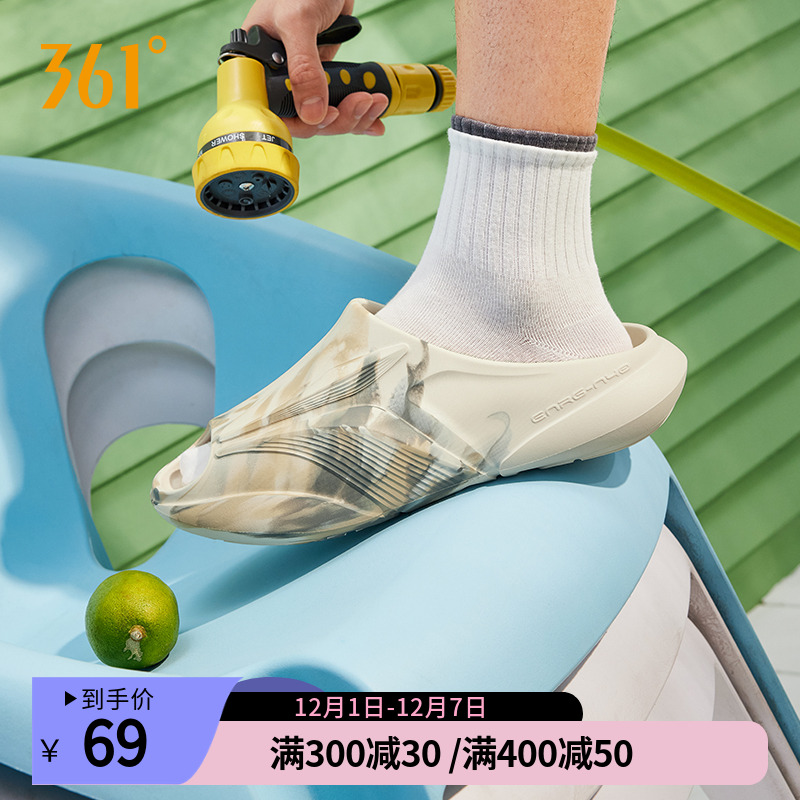 361飞飚拖鞋软底凉拖男女同款