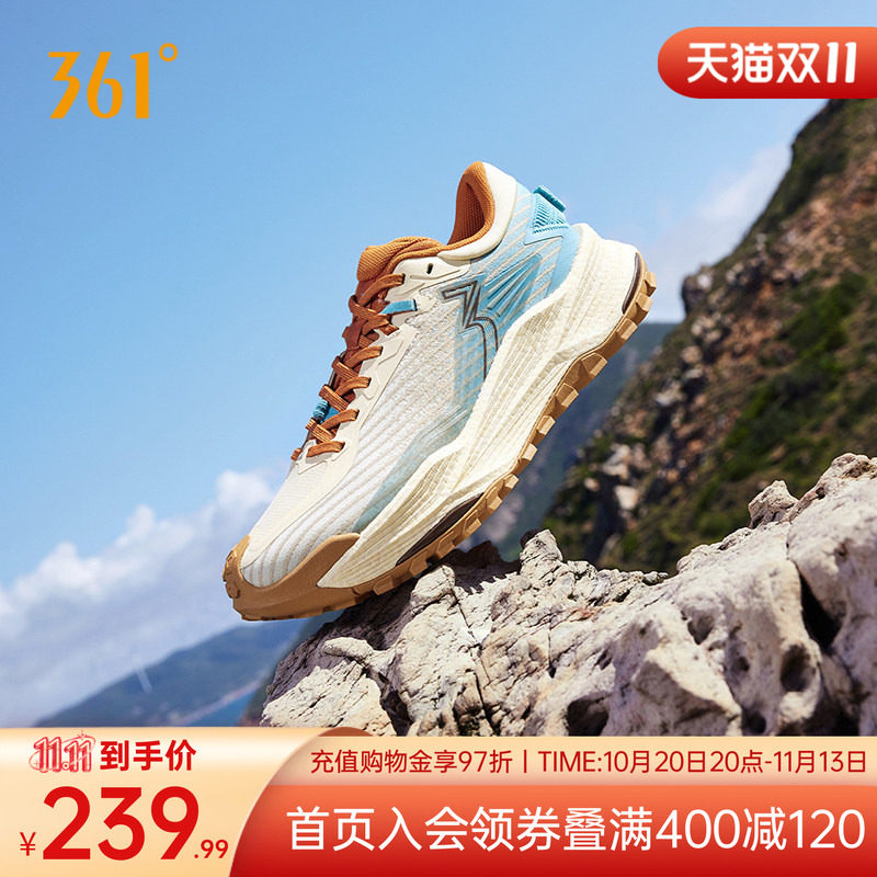 361武霞2.0越野登山鞋跑步鞋男
