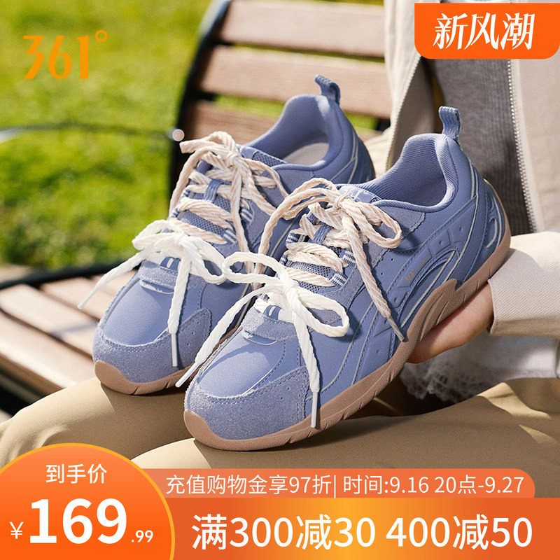 扁扁鞋361薄底鞋女士秋季革面防水德训女鞋鞋子潮流t头运动鞋板鞋