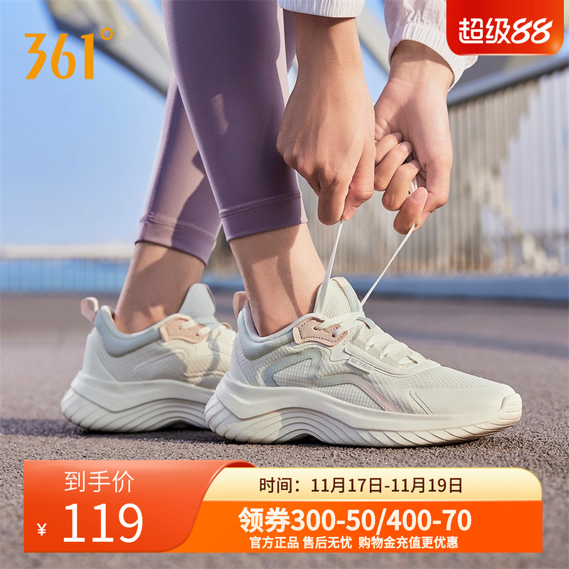 女361运动鞋新款轻便软底跳绳鞋
