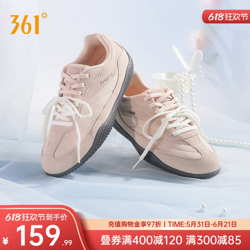 扁扁鞋361阿甘鞋运动鞋T头鞋女