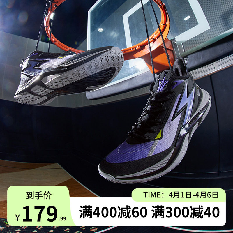 极燃LIGHT UP篮球鞋361男鞋运动鞋2025冬季专业实战训练球鞋361度