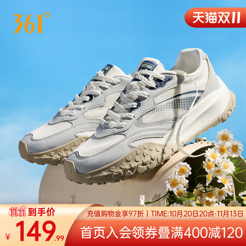 361阿甘鞋酥饼3.0男鞋运动鞋