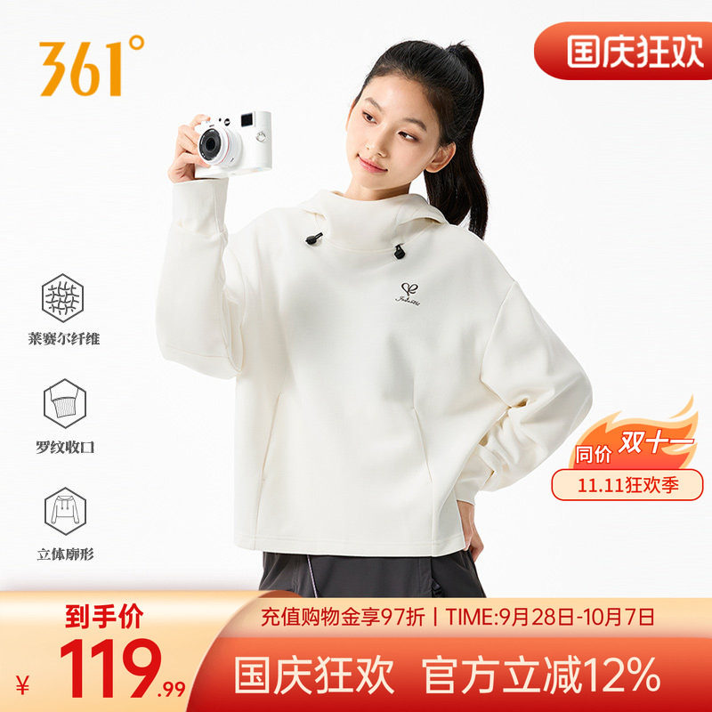361运动卫衣女2026秋冬新款连帽宽松套头衫女士莱赛尔五明治卫衣