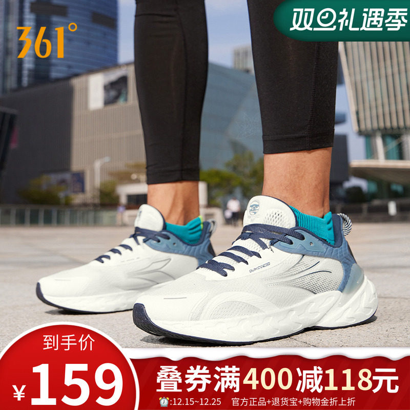 361爆沫3超轻跑鞋2025秋冬新款网面轻便运动鞋回弹减震专业跑步鞋