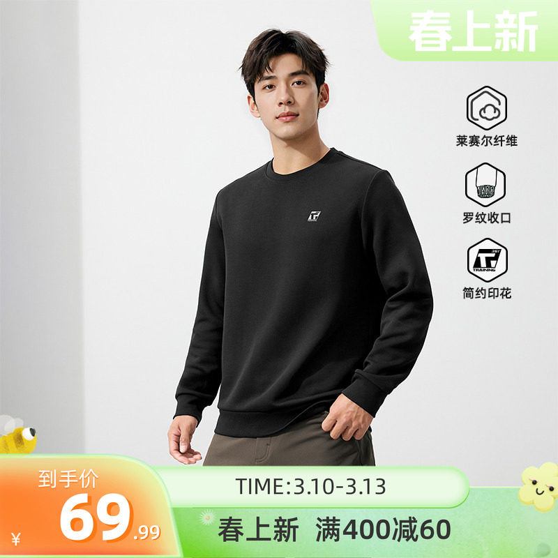 361度运动卫衣男春季新款套头卫衣常规舒适上衣运动服