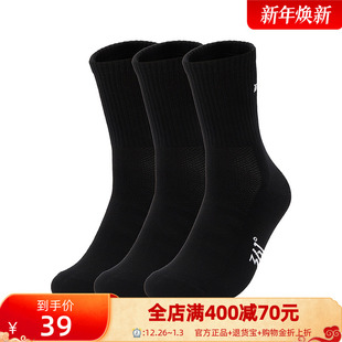 平板长袜 男三双装 361°运动袜2025冬季 新款