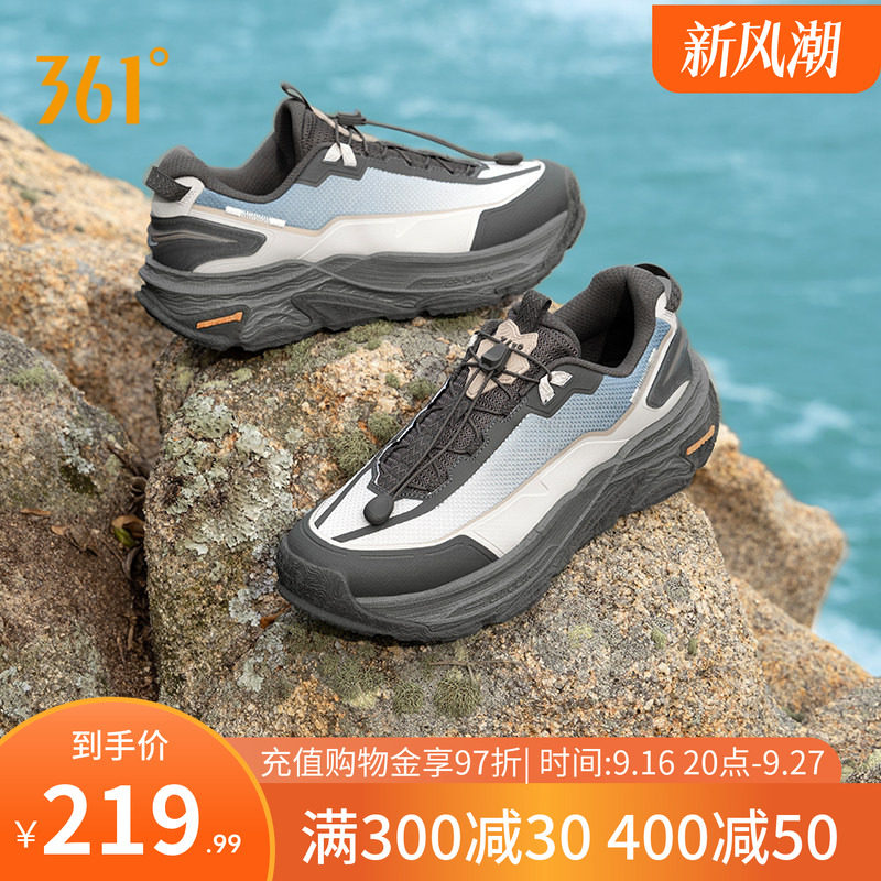 无垠361登山鞋男2025冬季新款防滑越野运动鞋户外山系徒步鞋男鞋