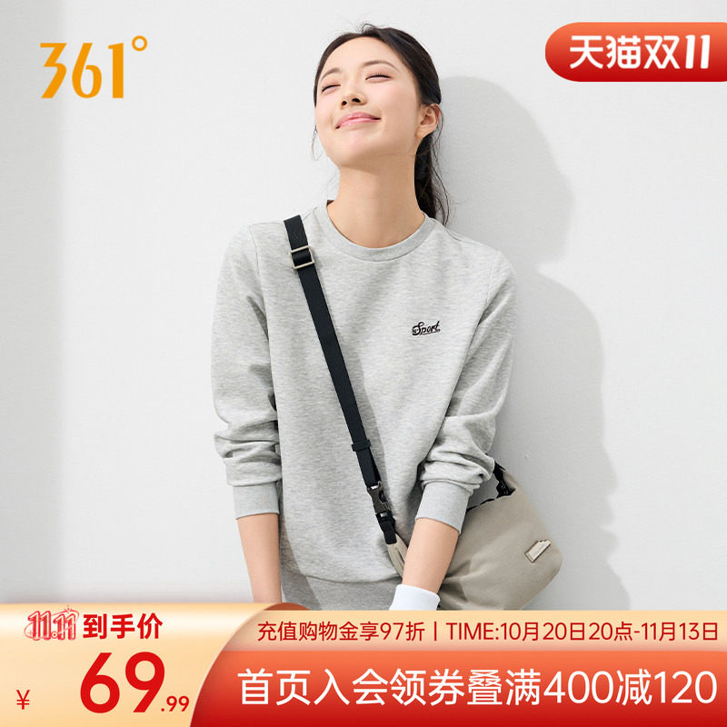 361运动卫衣女修身套头衫