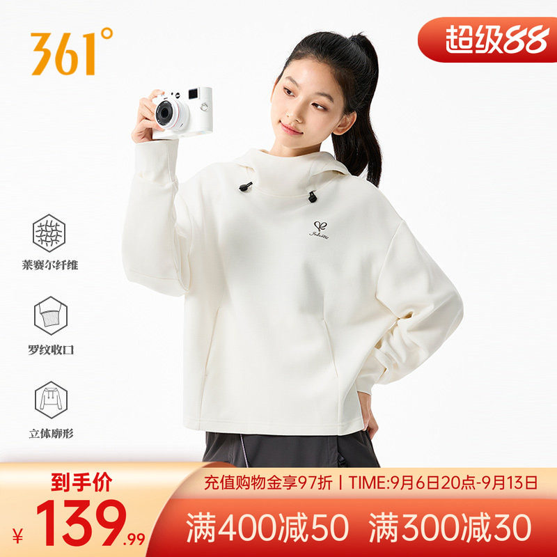 361运动卫衣女夏季新款连帽宽松套头衫女士莱赛尔五明治卫衣
