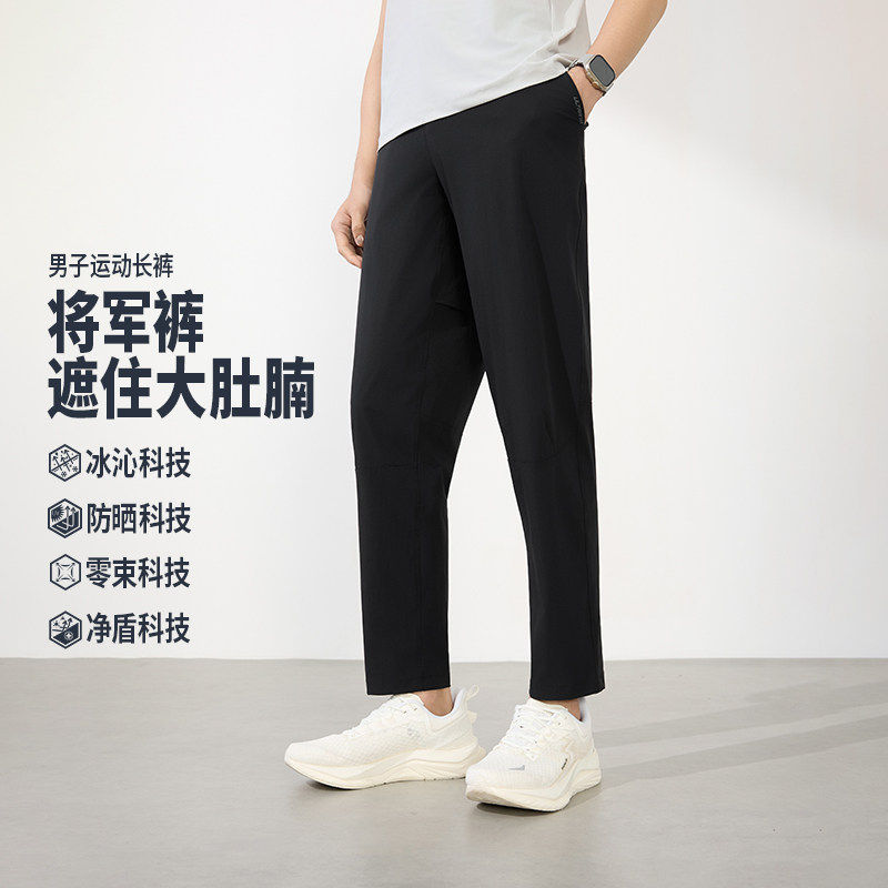 运动长裤男子透气九分裤直筒裤