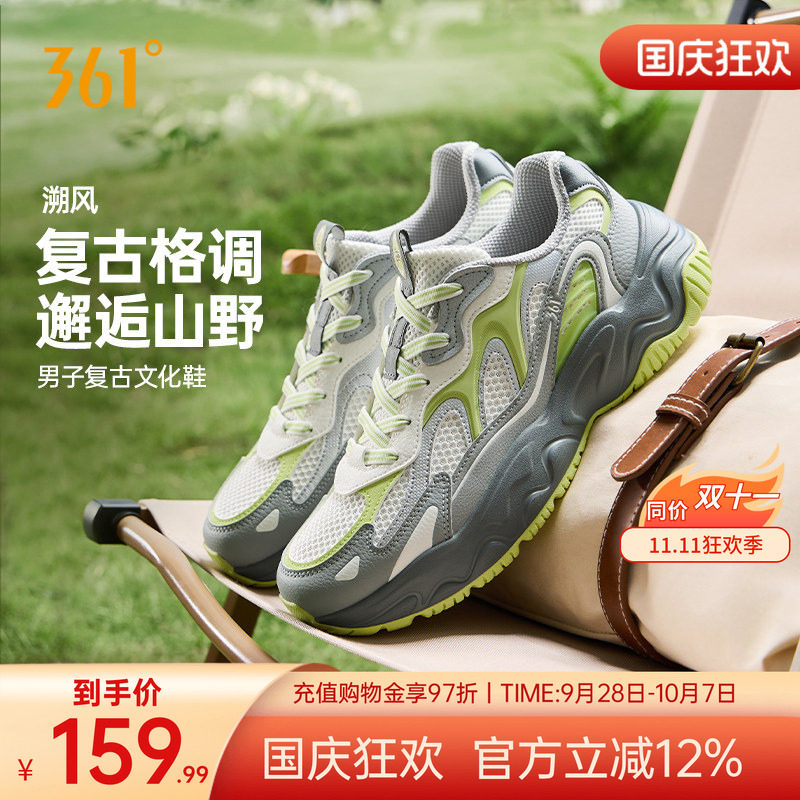 新款复古老爹鞋户外休闲鞋鞋子