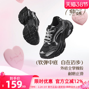 爱心鞋361老爹鞋女2026新款春季网面透气运动鞋复古增高休闲鞋子