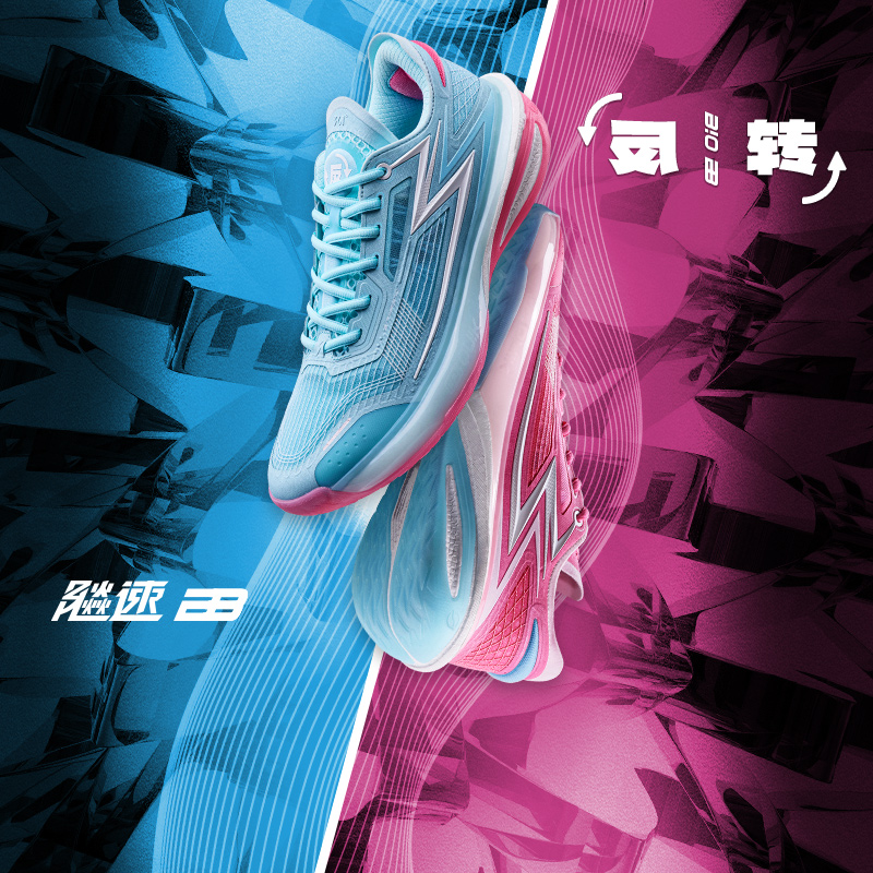 飚速bb篮球鞋361男鞋运动鞋