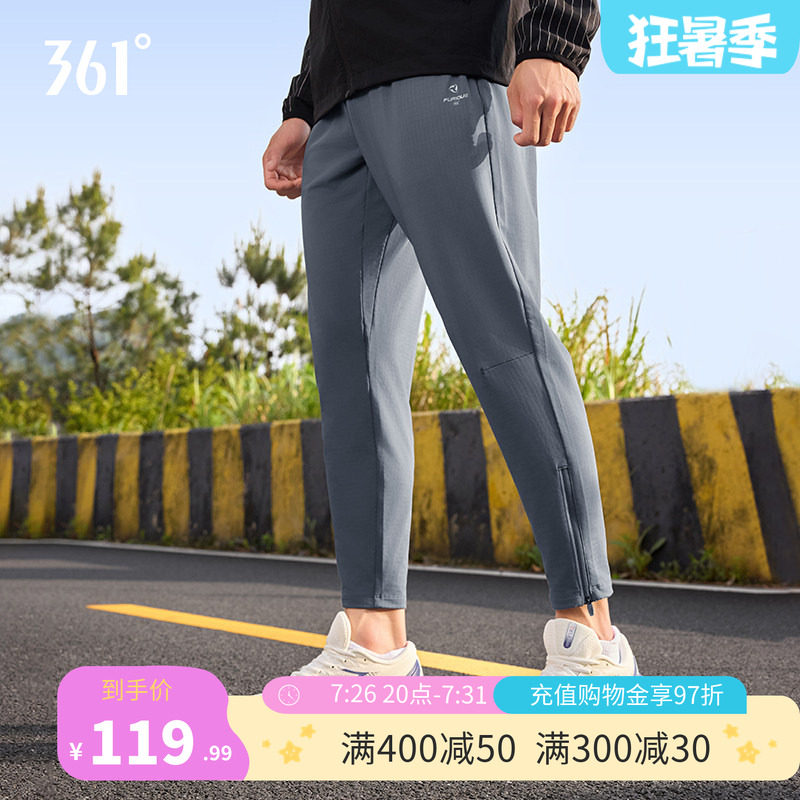 361运动裤男裤2026夏季速干九分裤健身休闲裤宽松U型裤针织跑步裤