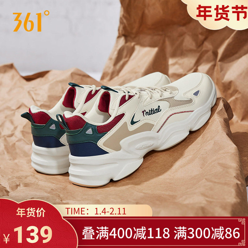 361运动鞋男鞋秋冬鞋子网面透气休闲跑步鞋潮流百搭复古老爹鞋男,运动鞋new,运动休闲鞋,淘宝优惠券,粉丝福利购,淘宝优惠卷