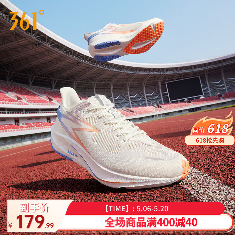 361飚速TEAM跑步鞋2026新款专业竞速跑鞋训练鞋缓震透气运动鞋男