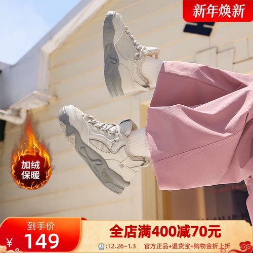 加毛运动生活鞋