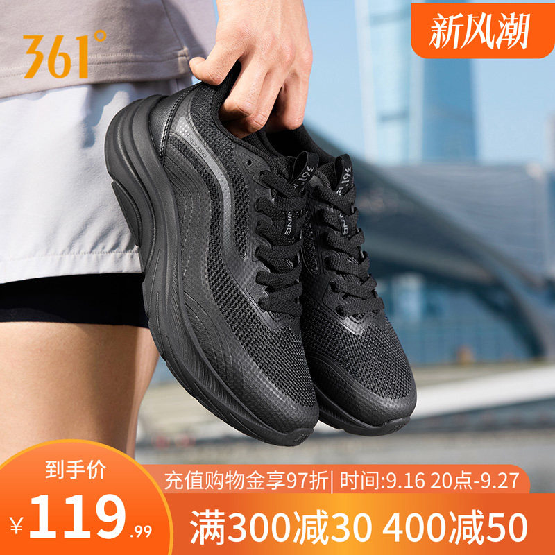 361轻舟男鞋跑步鞋秋季新款轻便网面透气运动鞋减震软底休闲跑鞋