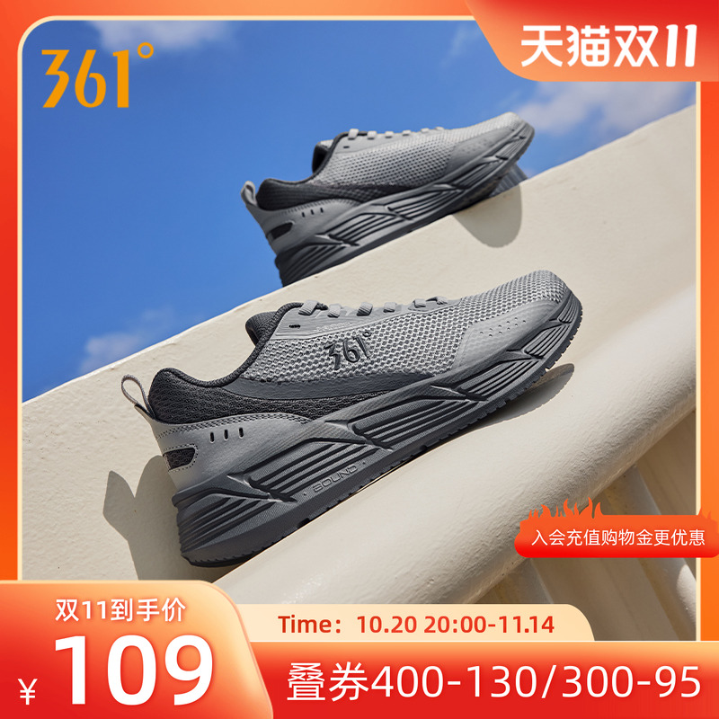 361男鞋大网孔透气运动鞋