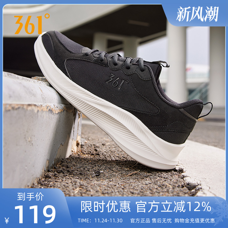 361度网面透气轻便跑步鞋