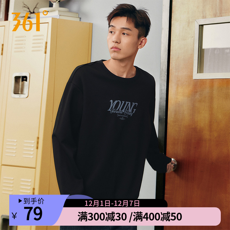 361运动卫衣男2024秋季