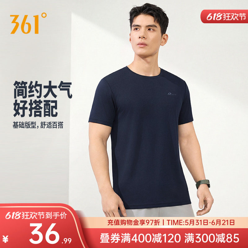 361短袖男装新款透气凉爽速干