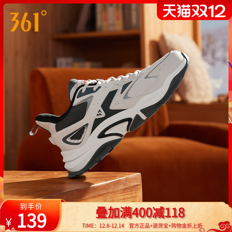 361度男鞋冬季加绒鞋子户外鞋